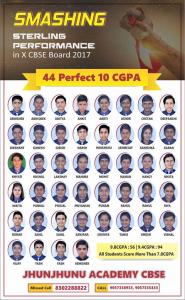 Smashing X 2017 Result: 44 students score Perfect 10 CGPA