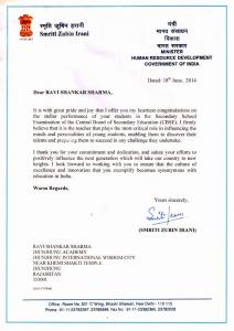 HRD Minister appreciates the Board Results of Jhunjhunu Academy